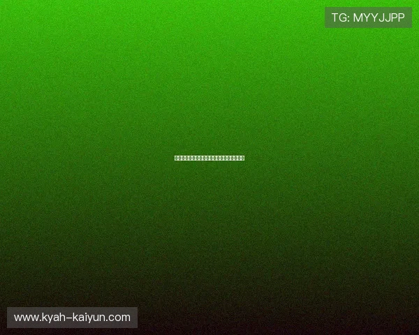 体育彩票大赛前必看防骗指南极速提现全攻略