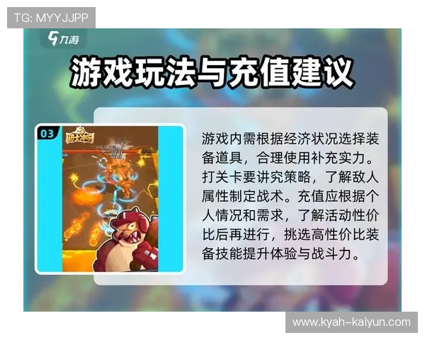 新人避坑防骗九游开云首存新手福利对比电子真人技巧