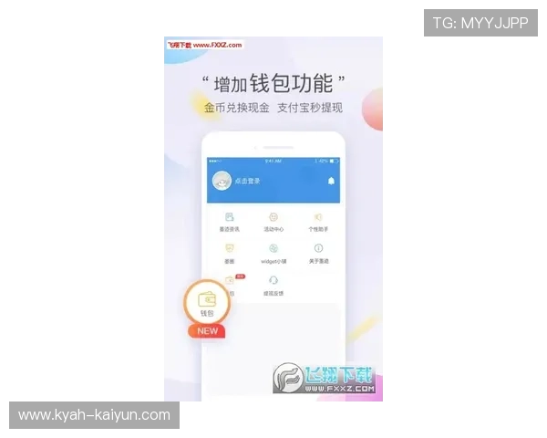 开云波胆赢钱怎么提现防骗避坑极速到账攻略 开云波胆赢钱怎么提现防骗避坑极速到账攻略