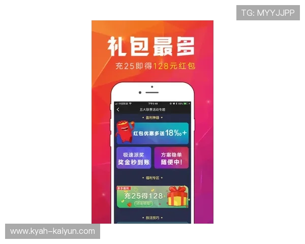 开云体育分析功能好用吗彩票数字高频玩法避坑防骗 开云体育分析功能好用吗彩票数字高频玩法避坑防骗