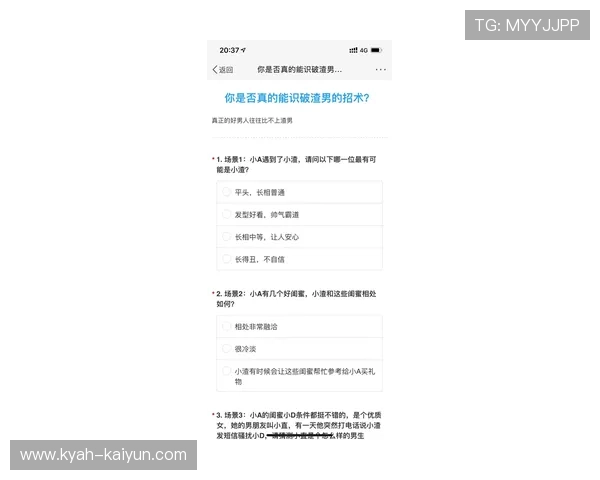诱盘波胆怎么分辨防骗避坑品牌入口下载评测