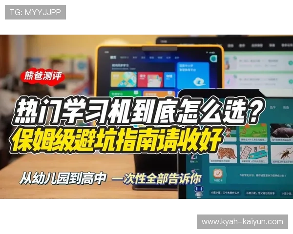 玩球大小分怎么买避坑指南电子真人防骗技巧